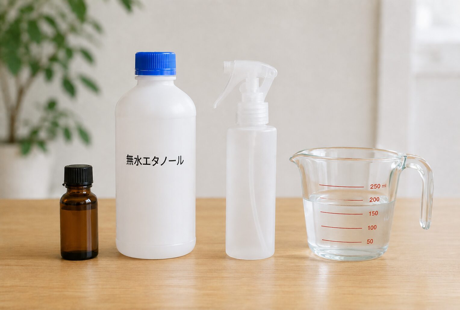 手順1：必要な道具や材料をそろえる
