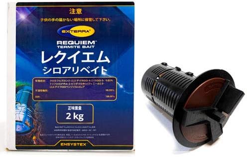 エクステラ地中設置用 シロアリベイトセット